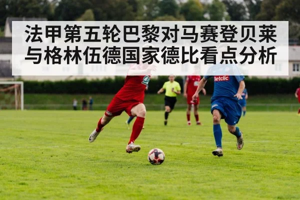 soccer winger running